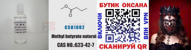 блэк спрут как войти  Фёдоровский  Бутират оксибутират 