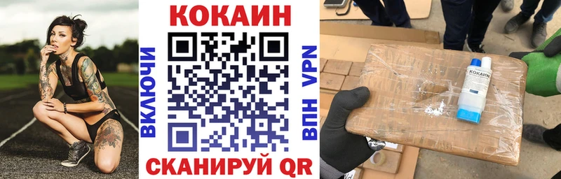 Cocaine Эквадор наркота Фёдоровский