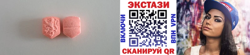 Экстази круглые  кракен маркетплейс  Фёдоровский 