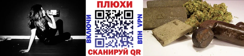 ГАШИШ VHQ  как найти   Фёдоровский 