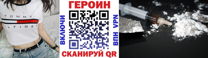 Героин Heroin  закладка  Фёдоровский 