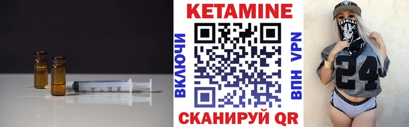 Кетамин ketamine  цена наркотик  Фёдоровский 