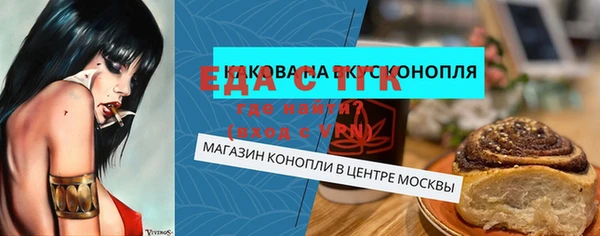 наркотики Абаза