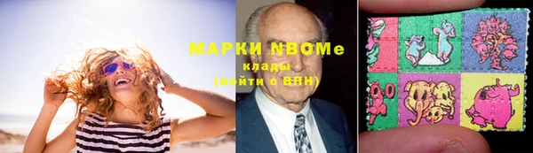 гидра Алзамай