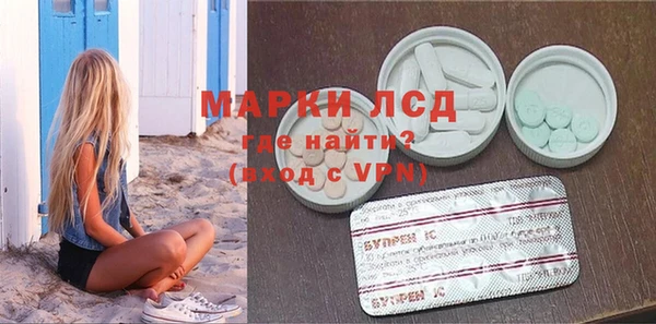 прущие грибы Алексин