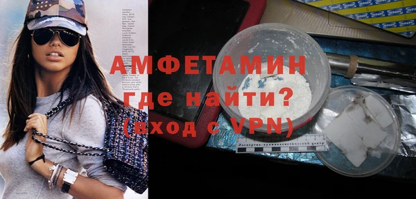 гидра Алзамай