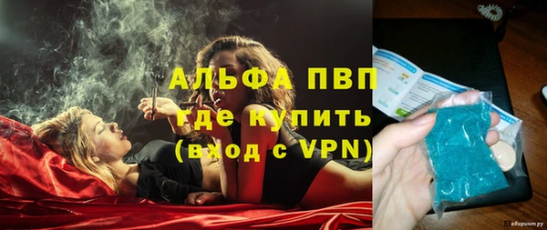 скорость Алексеевка