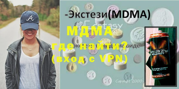 гидра Алзамай