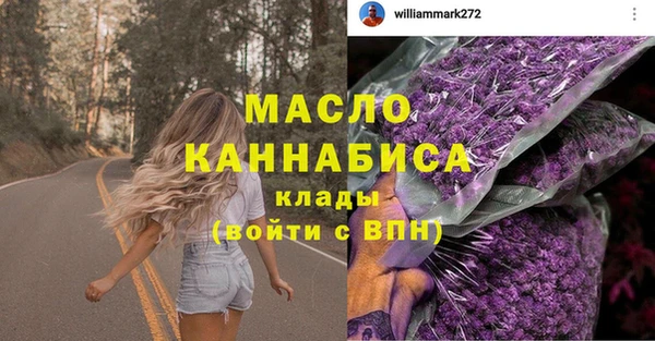 синтетический гашиш Лабытнанги