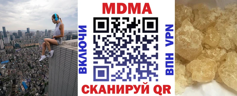 MDMA молли  Фёдоровский 