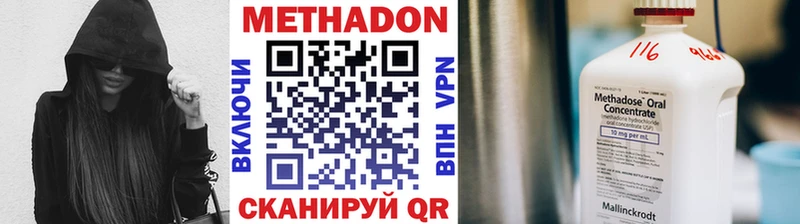 блэк спрут ссылки  Фёдоровский  МЕТАДОН мёд 